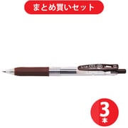 ゼブラ ZEBRA P-JJ15-E [サラサクリップ 0.5 茶 S] ×3本セット