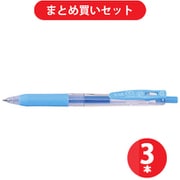 ゼブラ ZEBRA P-JJ15-LB [サラサクリップ 0.5 ライトブルー S] ×3本セット