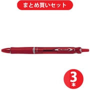 パイロット PILOT BAB-15M-RR [アクロボール 150（中字）赤インク1.0mmボールペン レッド] ×3本セット