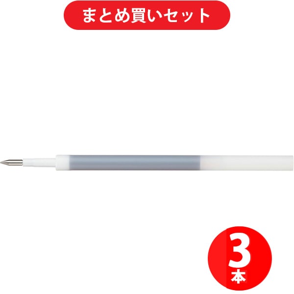 三菱鉛筆 MITSUBISHI PENCIL URR10038.24 [URR-100-38 ユニボールR:E0.38替芯 オフブラック] ×3本セット