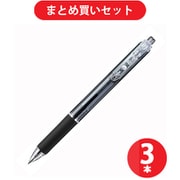 ぺんてる Pentel BXB117-A [なめらか油性ボールペン フィール 単色 0.7mm 黒 クリアブラック軸] ×3本セット