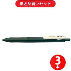 ヨドバシ.com - ゼブラ ZEBRA JJ15-VGB [サラサクリップ0.5