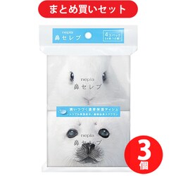 ヨドバシ Com らくらくカートイン 鼻セレブ ネピア鼻セレブポケットティシュ12組4p ポケットティシュ 3個セット 通販 全品無料配達