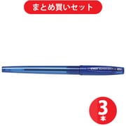パイロット PILOT BSGC-10B-LL [油性ボールペン スーパーグリップG キャップ式 1.2 ブルー] ×3本セット