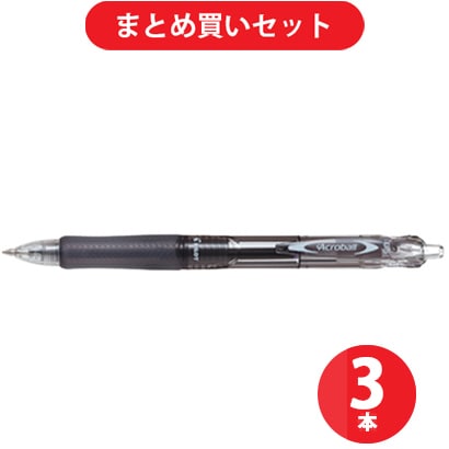 パイロット PILOT BAB-15EF-BB [アクロボール 150（極細）黒インク0.5mmボールペン ブラック] ×3本セット
