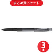 パイロット PILOT BSGC-10EF-BB [油性ボールペン スーパーグリップG キャップ式 0.5 ブラック] ×3本セット