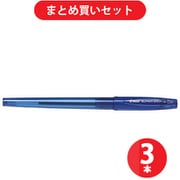パイロット PILOT BSGC-10BB-LL [油性ボールペン スーパーグリップG キャップ式 1.6 ブルー] ×3本セット