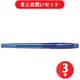 パイロット PILOT BSGC-10M-LL [油性ボールペン スーパーグリップG キャップ式 1.0 ブルー] ×3本セット