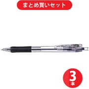 ゼブラ ZEBRA P-BN5-BK [タプリクリップ0.7 油性ボールペン 黒］ ×3本セット