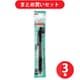 ぺんてる Pentel XBK130-A [.eボール 1.0 A軸 黒] ×3本セット