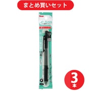 ぺんてる Pentel XBK130-A [.eボール 1.0 A軸 黒] ×3本セット