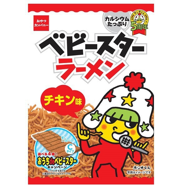 おやつカンパニー ベビースターラーメン チキン味 ミドル 36g 6個セット