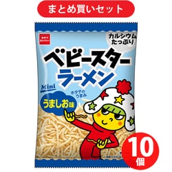 おやつカンパニー ベビースターラーメン うましお味 ミニ 20g 10個セット