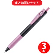 ゼブラ ZEBRA JJ15-SP [サラサクリップ 0.5mm デコシャイン シャイニーピンク] ×3本セット