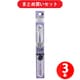 パイロット PILOT LHKRF10S4-MV [ハイテックCコレトレフィル0.4mm メタリックバイオレット] ×3本セット