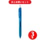 ぺんてる Pentel BLN125S-A [ゲルインキボールペン エナージェル エス 0.5mm 黒インク スカイブルー軸] ×3本セット