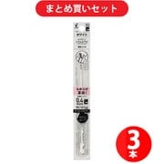 パイロット PILOT LHKRF10S4-W [ハイテックCコレトレフィル0.4mm ホワイト] ×3本セット