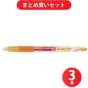 パイロット PILOT P-LJU10EF-AO [ゲルインキボールペン Juice（ジュース） 極細0.5mm アプリコットオレンジ パック入り] ×3本セット