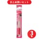 ぺんてる Pentel XBK125-B [.eボール 0.5 B軸 赤] ×3本セット