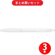 パイロット PILOT BSGK-10FK-W [スーパーグリップG 抗菌仕様 油性ボールペン 0.7mm 細字 黒インク ホワイト] ×3本セット