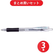 ゼブラ ZEBRA P-BNH5-BK [タプリクリップ BP0.4 黒 T] ×3本セット
