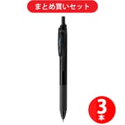 ぺんてる Pentel BLN123-A [ゲルインキボールペン エナージェル エス 0.3mm 黒インク ブラック軸] ×3本セット