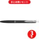パイロット PILOT BSGK-10FK-B [スーパーグリップG 抗菌仕様 油性ボールペン 0.7mm 細字 黒インク ブラック] ×3本セット
