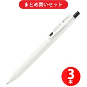 ゼブラ ZEBRA JJS29-R1-BK2 [サラサ R 0.4mm 黒 白軸] ×3本セット