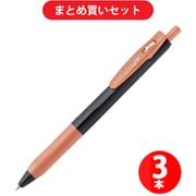 ゼブラ ZEBRA JJ15-SOR [サラサクリップ 0.5mm デコシャイン シャイニーオレンジ] ×3本セット