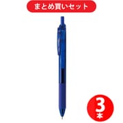 ぺんてる Pentel BLN125-C [ゲルインキボールペン エナージェル エス 0.5mm 青インク ブルー軸] ×3本セット
