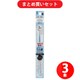 パイロット PILOT LHKRF10S4-PL [ハイテックCコレトレフィル0.4mm パステルブルー] ×3本セット
