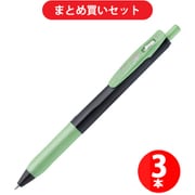 ゼブラ ZEBRA JJ15-SG [サラサクリップ 0.5mm デコシャイン シャイニーグリーン] ×3本セット