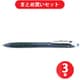 パイロット PILOT P-BRG-10EF-BB [油性ボールペン レックスグリップ RGP05PBB 極細 0.5mm ブラック] ×3本セット