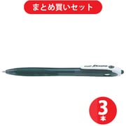パイロット PILOT P-BRG-10F-BB [油性ボールペン レックスグリップ RGPPBB 細字 0.7mm ブラック] ×3本セット