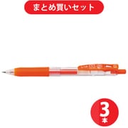 ゼブラ ZEBRA P-JJ15-ROR [サラサクリップ 0.5 レッドオレンジ S] ×3本セット