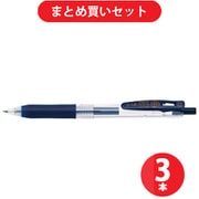 ゼブラ ZEBRA P-JJH15-FB [サラサクリップ 0.3 ブルーブラック］ ×3本セット