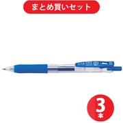 ゼブラ ZEBRA P-JJ15-COBL [サラサクリップ 0.5 コバルトブルー S] ×3本セット