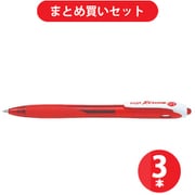 パイロット PILOT P-BRG-10F-RR [油性ボールペン レックスグリップ RGPPRR 細字 0.7mm レッド] ×3本セット