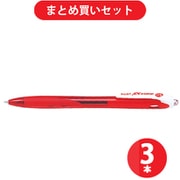 パイロット PILOT P-BRG-10EF-RR [油性ボールペン レックスグリップ RGP05PRR 極細 0.5mm レッド] ×3本セット