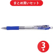 ゼブラ ZEBRA P-BN5-BL [タプリクリップ0.7 油性ボールペン 青 T] ×3本セット