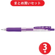 ゼブラ ZEBRA P-JJ15-PU [サラサクリップ 0.5 紫 S] ×3本セット