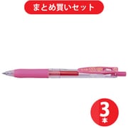 ゼブラ ZEBRA P-JJB15-P [サラサクリップ 0.7 ピンク T] ×3本セット