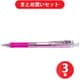ゼブラ ZEBRA P-BN5-P [タプリクリップ0.7 油性ボールペン P T] ×3本セット