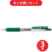 ゼブラ ZEBRA P-JJ15-VIR [サラサクリップ 0.5 ビリジアン S] ×3本セット