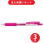 ゼブラ ZEBRA P-JJ15-MZ [サラサクリップ 0.5 マゼンタ S] ×3本セット