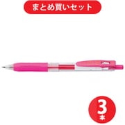 ゼブラ ZEBRA P-JJH15-P [サラサクリップ 0.3 ピンク］ ×3本セット