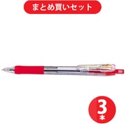 ゼブラ ZEBRA P-BNB5-R [タプリクリップ1.0 油性ボールペン 赤 S] ×3本セット
