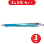 ゼブラ ZEBRA P-BN5-LB [タプリクリップ0.7 油性ボールペン LB S] ×3本セット