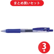 ゼブラ ZEBRA P-JJE15-BL [サラサクリップ 1.0 青 T] ×3本セット