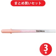 サクラクレパス PGB#920 [ボールサイン スフレ 0.8mmボールペン スフレピンク] ×3本セット